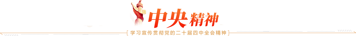 中国·3044永利皇宫(集团)有限公司-官方网站