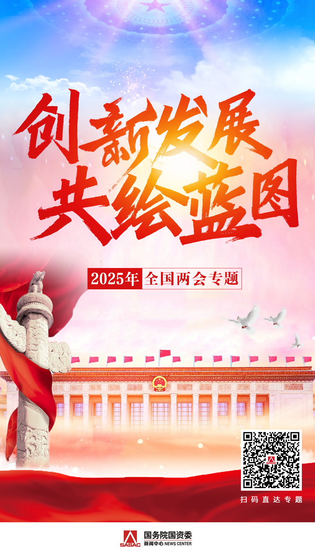 中国·3044永利皇宫(集团)有限公司-官方网站