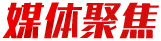 中国·3044永利皇宫(集团)有限公司-官方网站