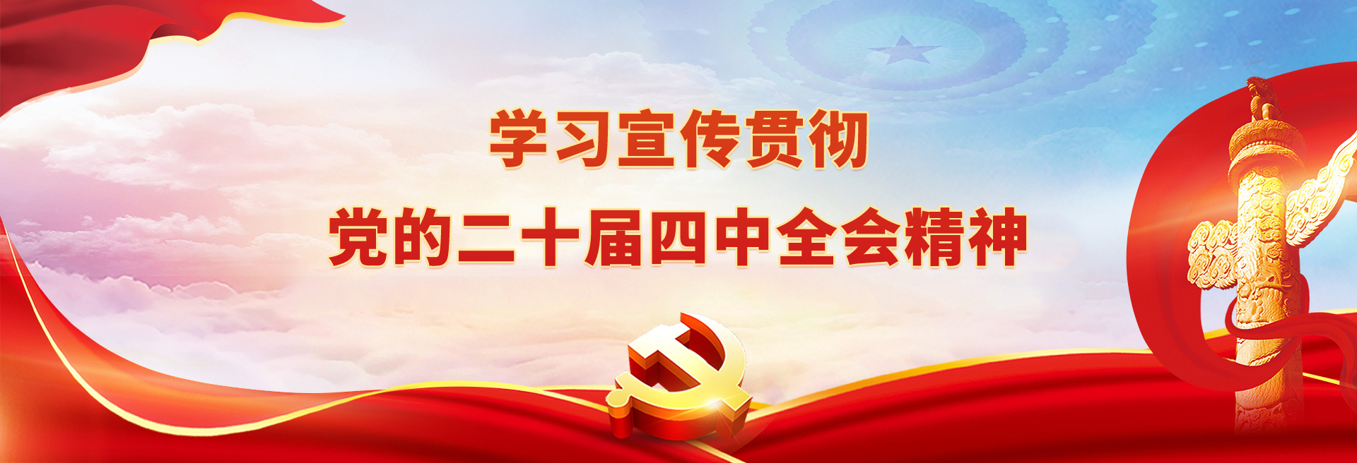 中国·3044永利皇宫(集团)有限公司-官方网站